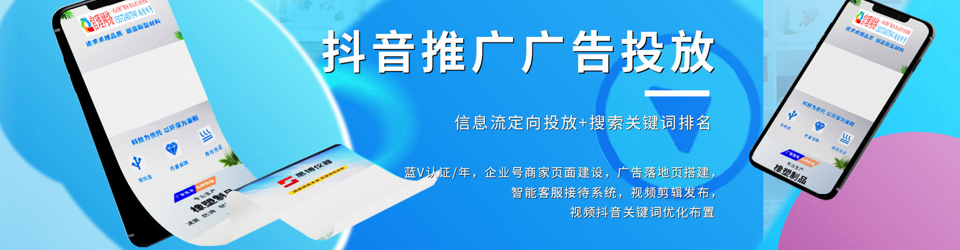 金秀如何做sem