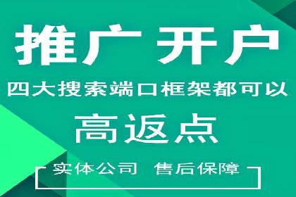 竞价托管策略揭秘：如何提升广告效果？