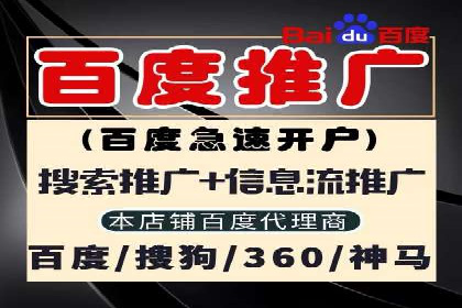 SEM代运营成功案例分享